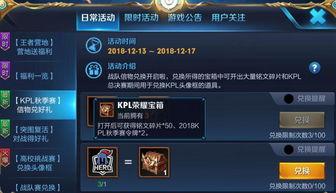 小茶堂王者爆料视频下载,独家内容大放送！