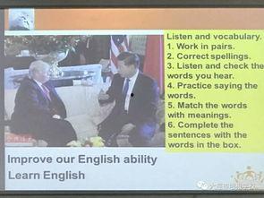 英文老师在线观看免费,Unlocking the World of English: A Free Online Teacher's Journey